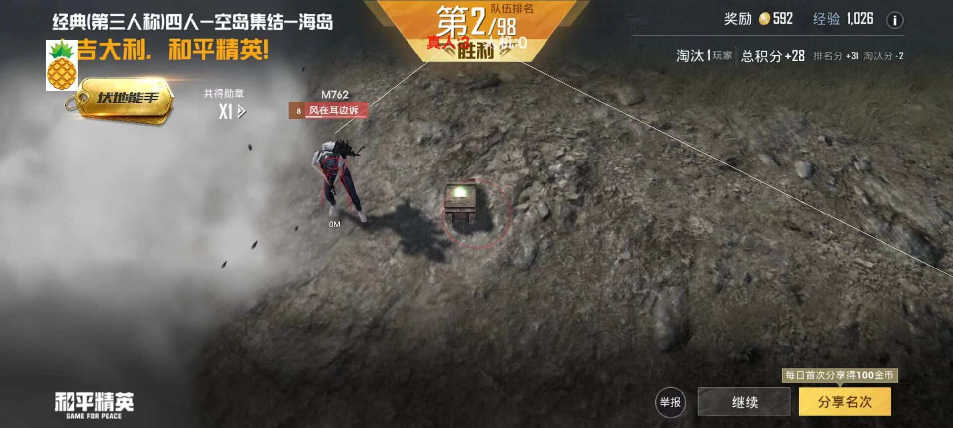 暗影王座gt3和平精英能开辅助瞄准吗（暗影王座gt3开不开辅助瞄准）