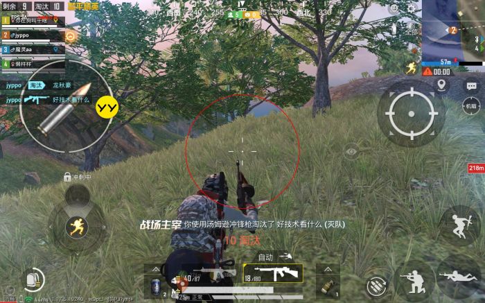 和平精英蓝天辅助ios（如何安全地下载和平精英蓝天辅助ios？）